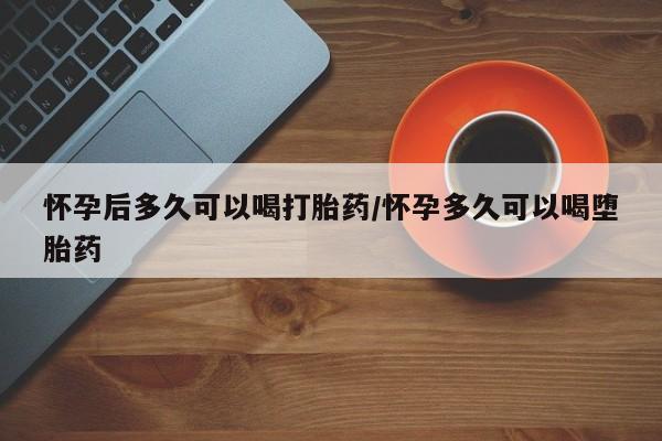 第202页